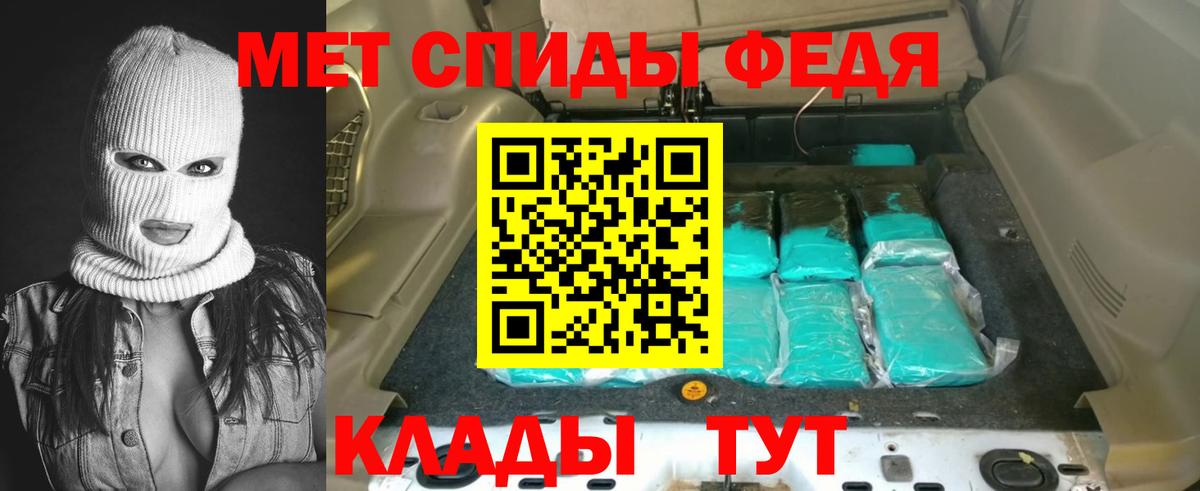 Амфетамин Premium  Вход с VPN  Амфетамин  Дзержинск 