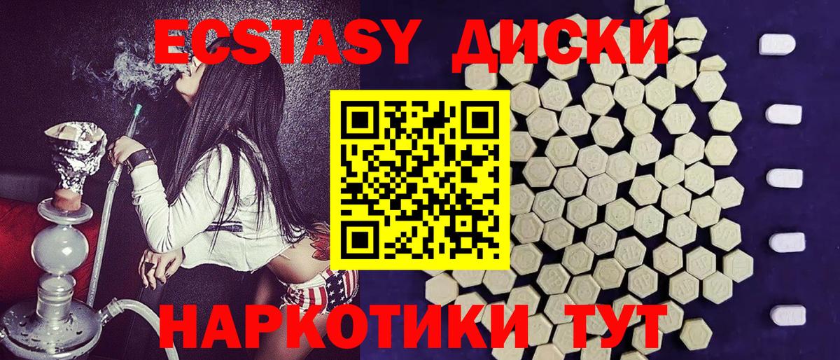 МАРИХУАНА  А ПВП СК   МДМА  Вход с VPN  МЕФ   Дзержинск  Гашиш  Гашиш 