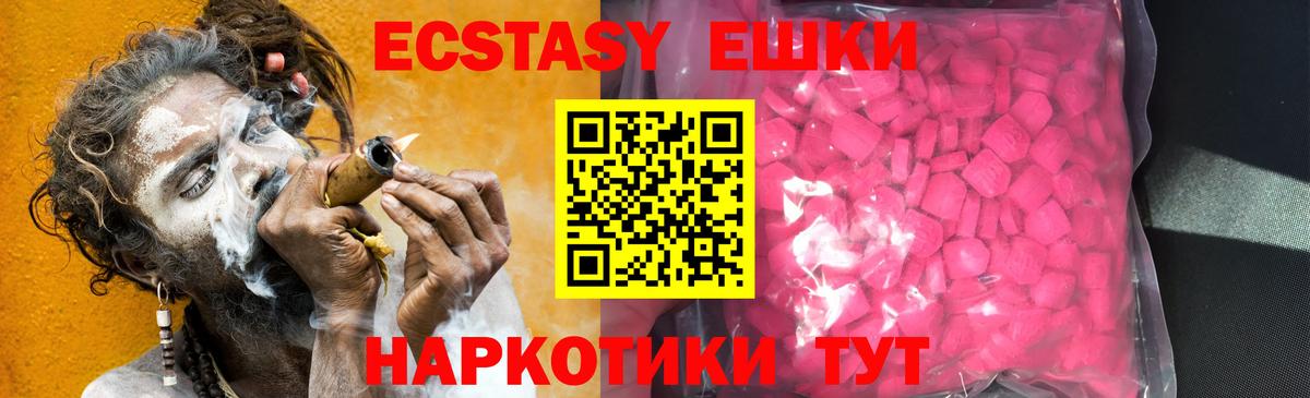 ЭКСТАЗИ бентли Дзержинск