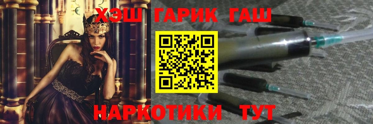 Дзержинск  ГАШИШ Ice-O-Lator  Вход с VPN  ГАШ  ГАШИШ Ice-O-Lator 