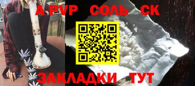 прущие грибы Донской