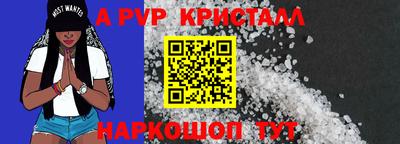 apvp Дубна