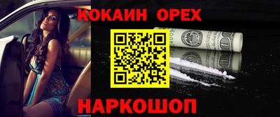 гашиш Донецк
