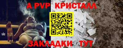 гашиш Донецк