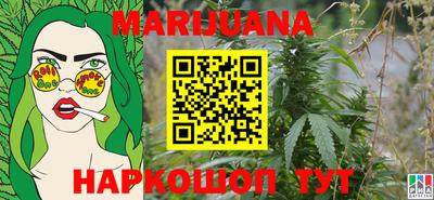 гашиш Донецк
