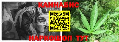 гашиш Донецк