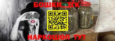гашиш Донецк