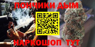 гашиш Донецк