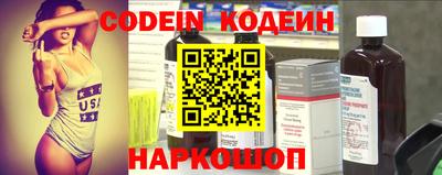 прущие грибы Донской