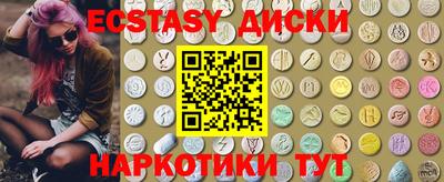 прущие грибы Донской