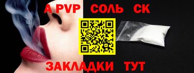 прущие грибы Донской
