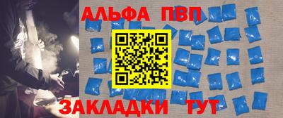 прущие грибы Донской
