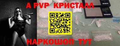 гашиш Донецк