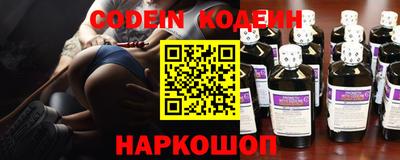 прущие грибы Донской