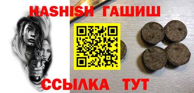 гашиш Донецк