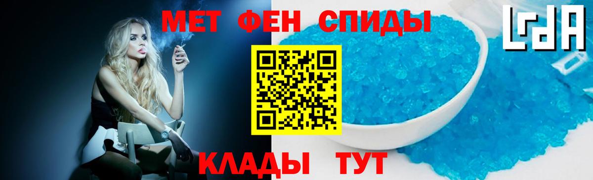Дзержинск  Первитин кристалл  Вход с VPN 