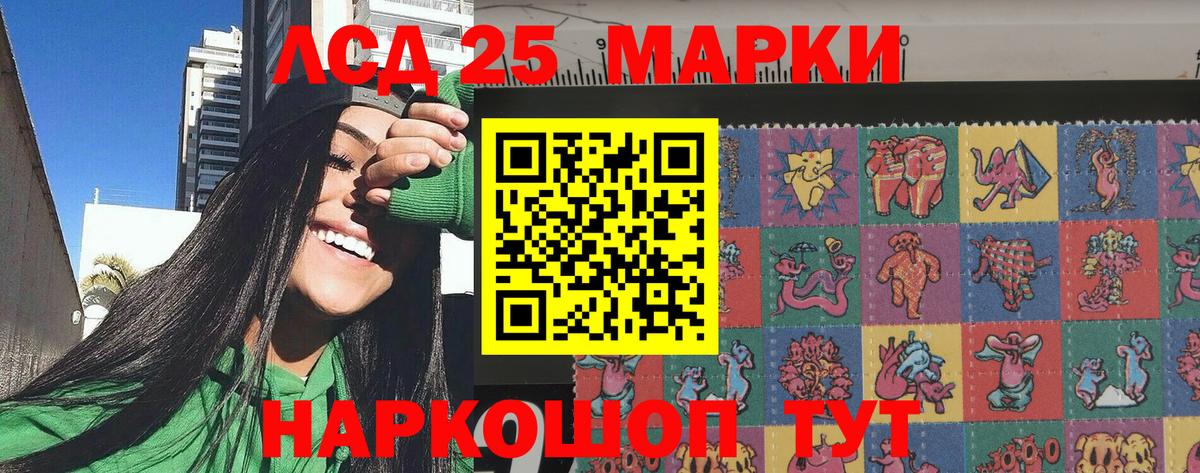 Марки NBOMe 1500мкг  Вход с VPN  Дзержинск  Марки NBOMe 1500мкг 
