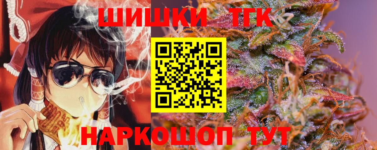 Дзержинск  Конопля MAZAR  Шишки марихуана гибрид  Бошки марихуана планчик  МАРИХУАНА Amnesia  Вход с VPN 